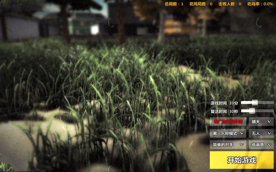 4399再现吃鸡神作!落地98K,官方自带外挂?刷