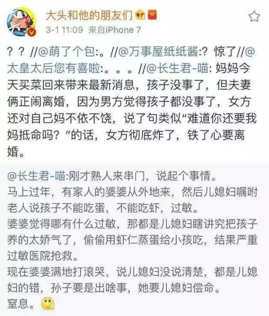 小孩子吃鸡蛋清怎么办