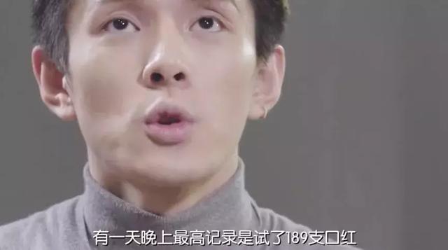 为什么还是那么多人看李佳琦 cd33a41275354ee29b11cf1421e4f171.jpeg