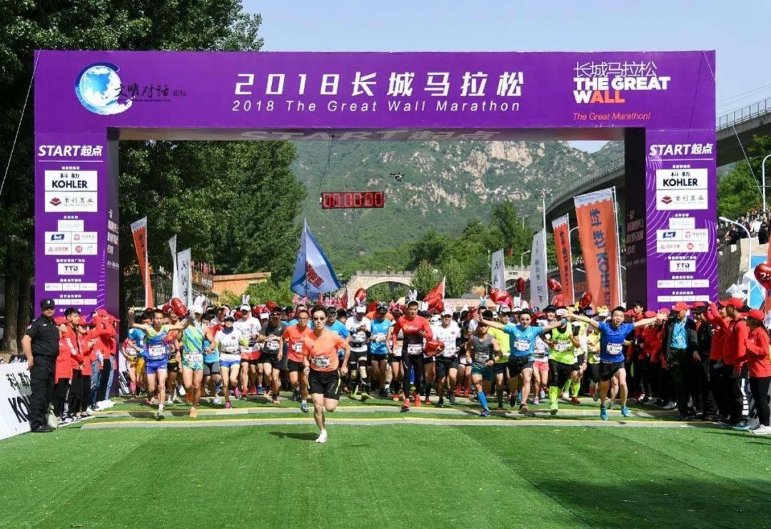 2019长城马拉松鸣枪在即 首创置业携手助力 og视讯手机版