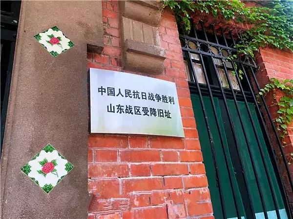 济南奎虚书藏：见证受降历史 传承传统文化