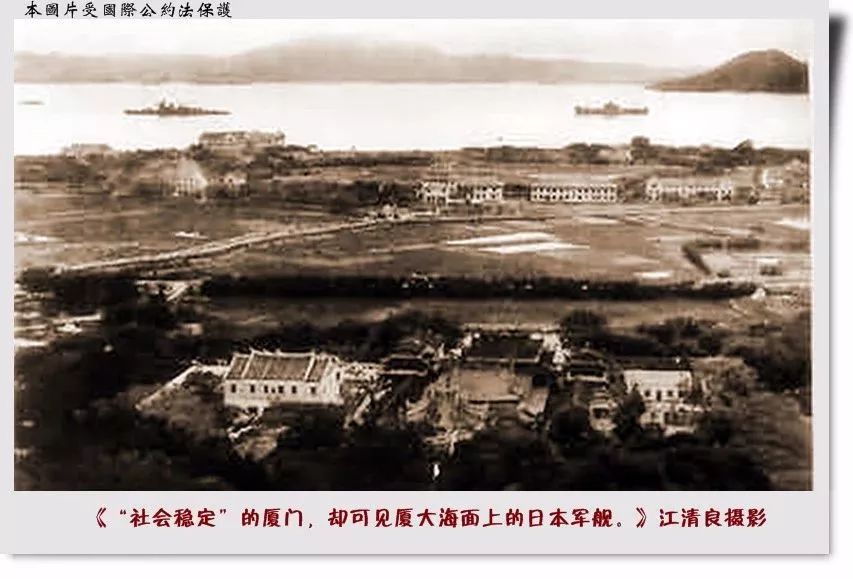 刚刚，防空警报响彻厦门！81年了，关于五通、关于“万人坑”的伤痛，我们不能忘记！