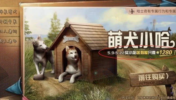 红杉镇人口_明日之后红杉镇布鲁克(3)