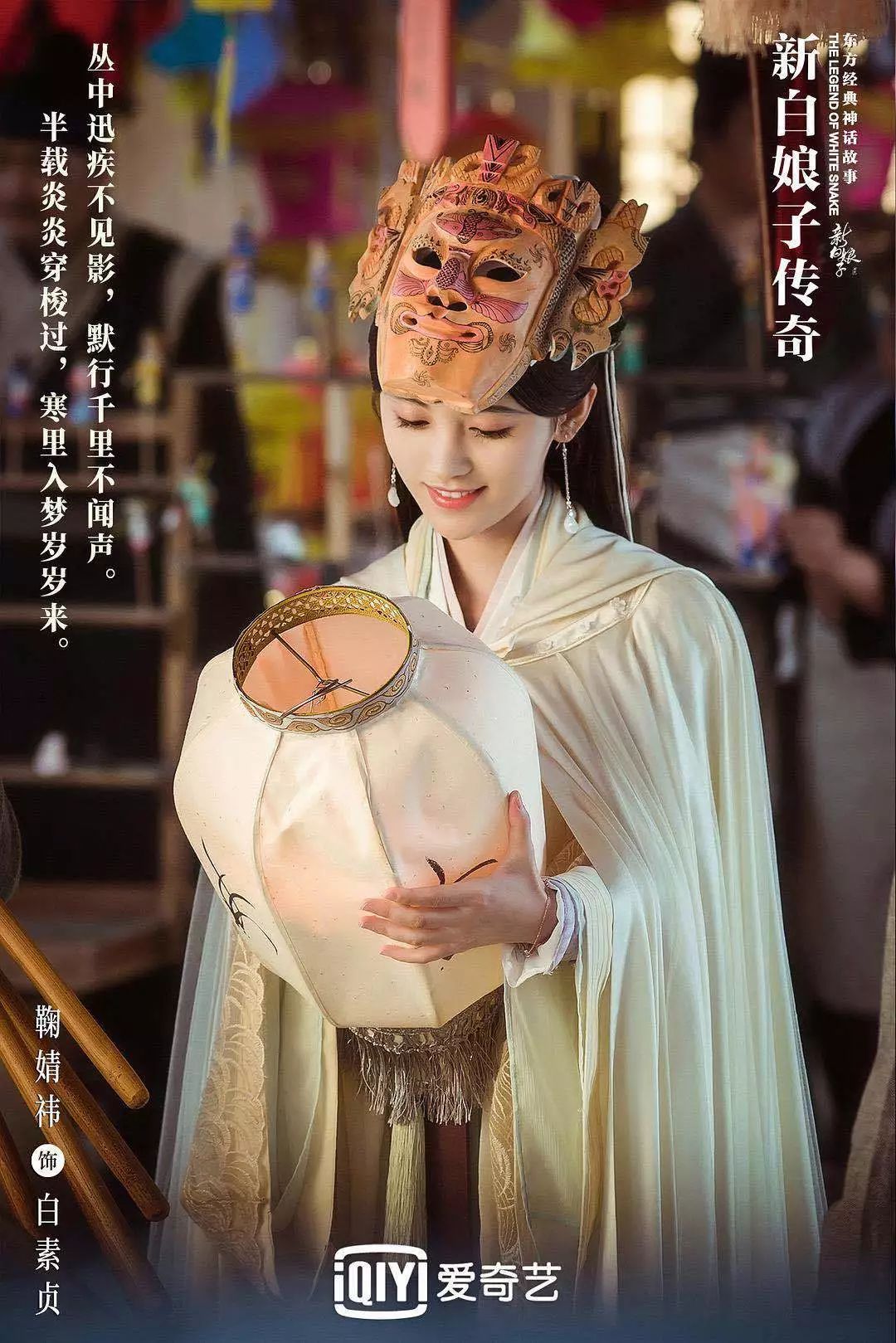 《新白娘子传奇》俘获海外观众,爱奇艺两大法