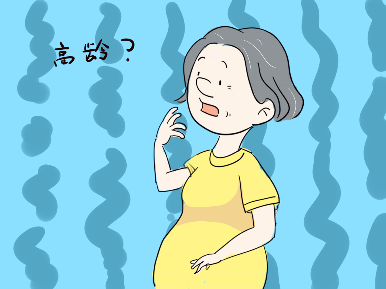 原创这个年纪的妈妈,已错过了二胎"末班车",超龄生育风险挺大的