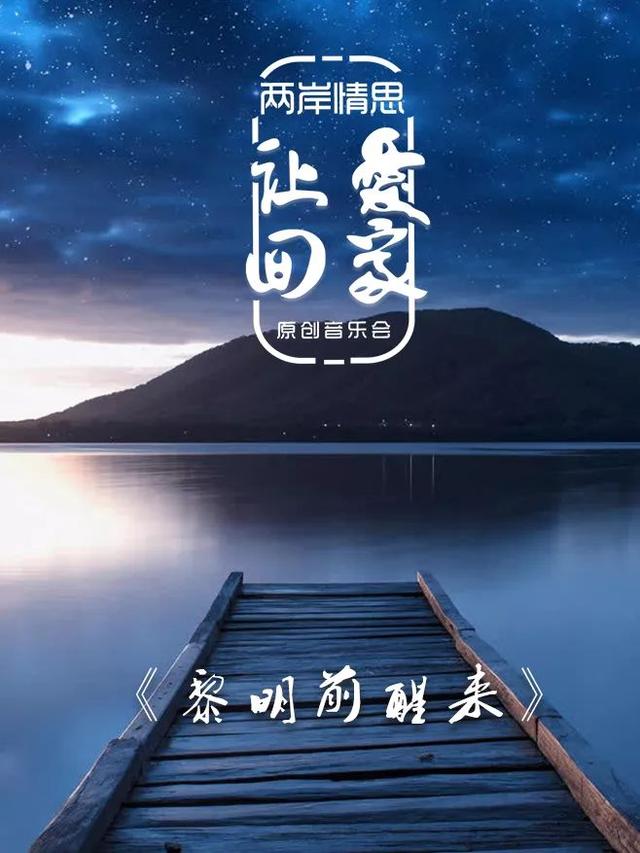 让爱回家简谱_让爱住我家简谱(2)
