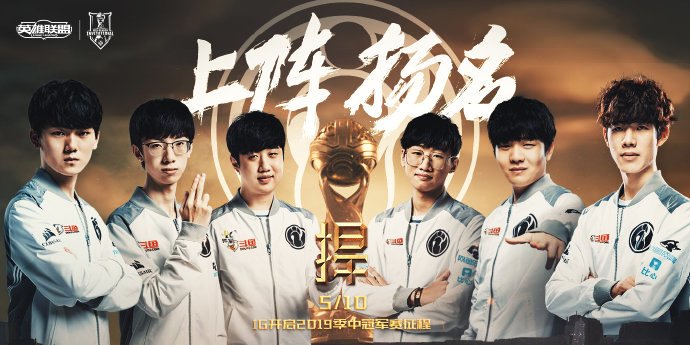 ig是什么游戏战队 d1777c51bafd466ea08ad3109792bd29.jpeg