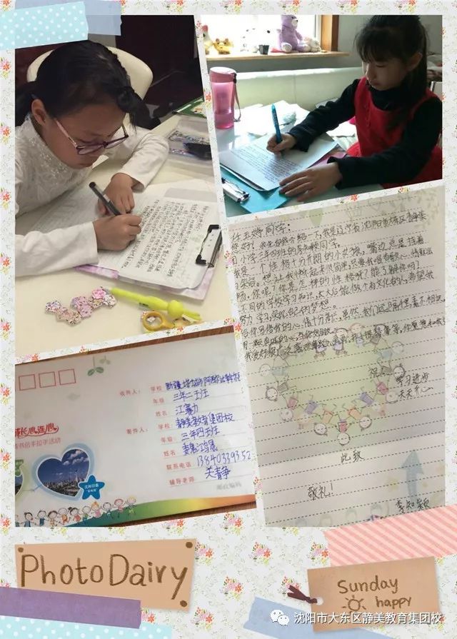 怎么做才是善言善行 d1bb706fe0bc4036bd3f2f460d60c393.jpeg