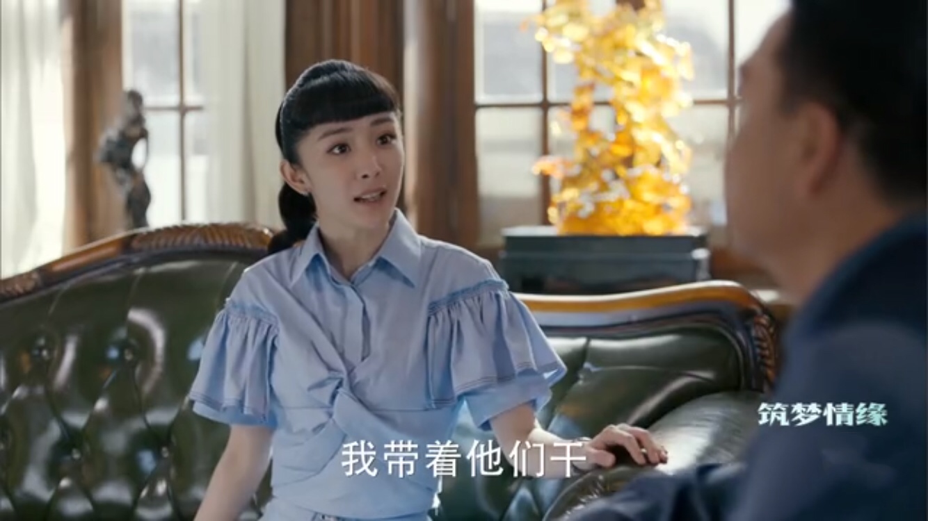 《筑梦情缘》是由霍建华,杨幂主演的民国年代电视剧.