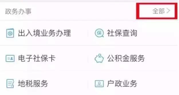 学历在入职时会被查真假吗?微信都能查学历证书的真伪了!
学历在入职时会被查真假吗?微信都能查学历证书的真伪了!
