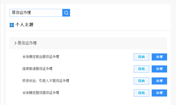 义乌流动人口登记_义乌外来流动人口居县级第二超越多个地级市,仅次于余杭区(2)