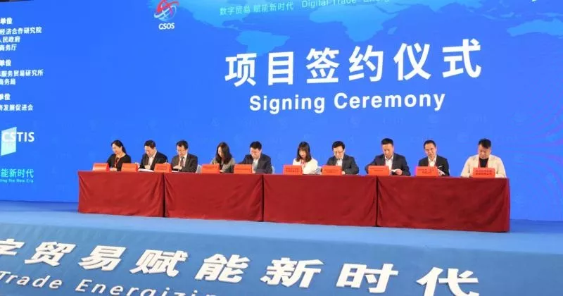 2019年经济话题_2019数博会拟围绕\
