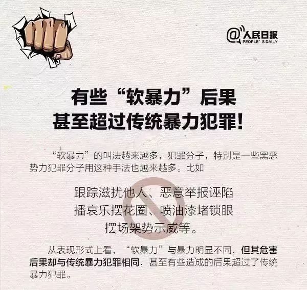 财什么黑成语_成语故事图片(2)