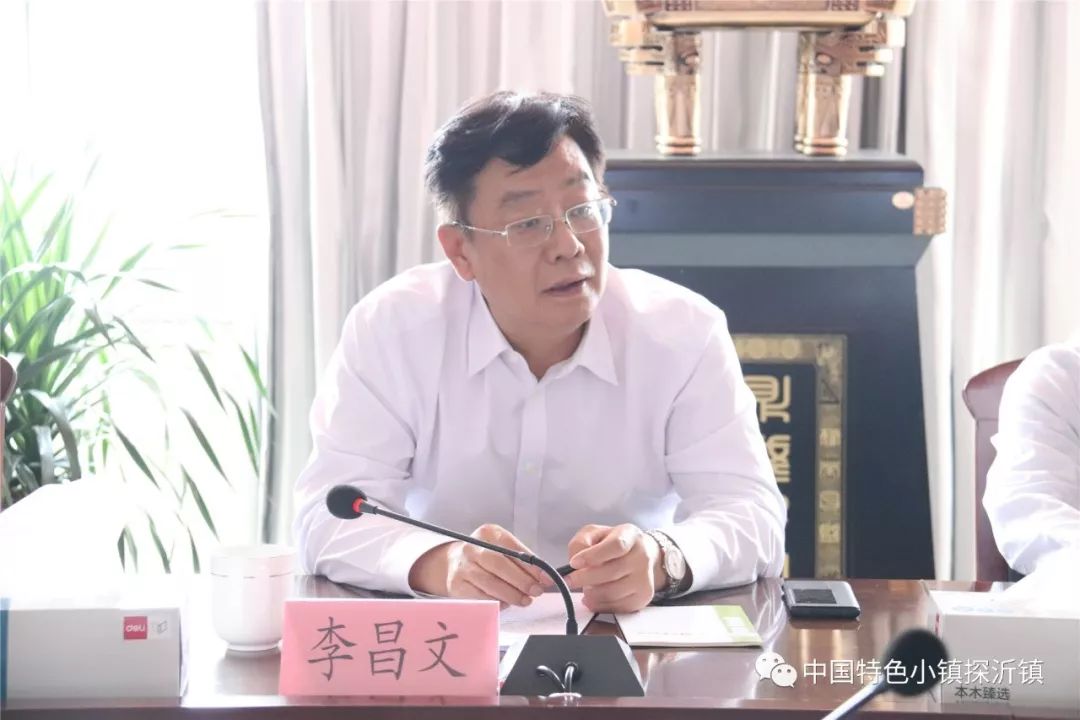 省委宣传部赴费县调研融媒体中心建设工作座谈会在探沂镇召开_李昌文