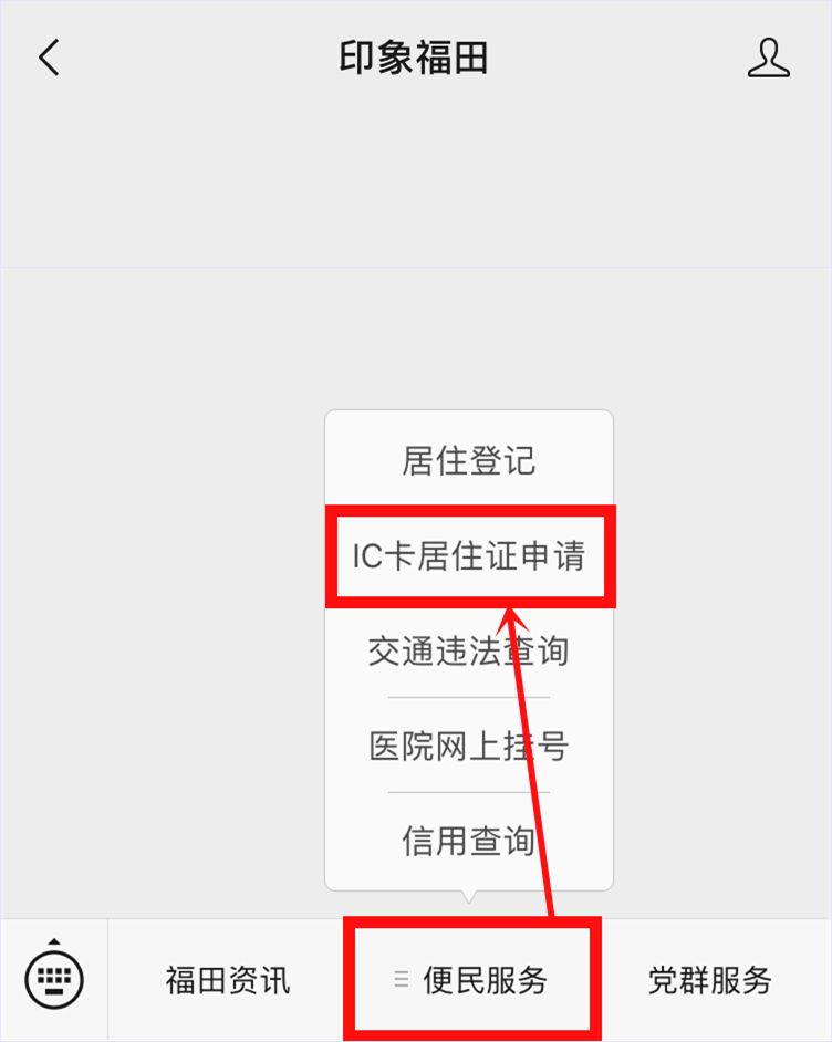 义乌流动人口登记_义乌外来流动人口居县级第二超越多个地级市,仅次于余杭区(2)