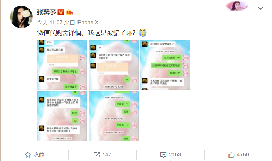 怎么找对方聊天最好 d6ad277ad1924c47997b0c3f7708e6a5.png