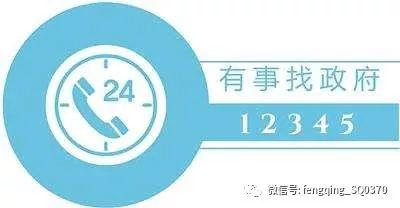 商丘区号为什么是0370