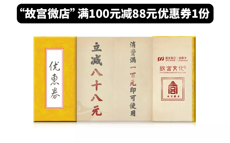 15000副王羲之真迹扔水里了，谁这么败家！