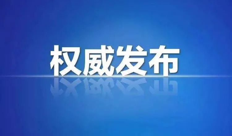 机场公司招聘_日照机场招聘 从事机场安检护卫工作,大专 含 以上学历即可报名