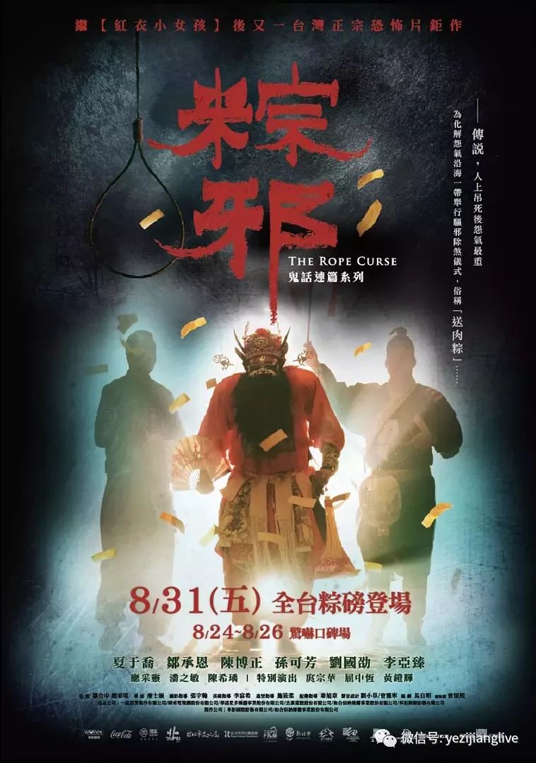 廖士涵