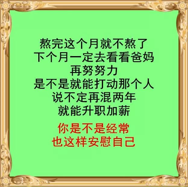 人生,总是让人无语!(大实话)