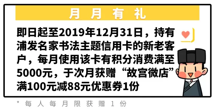 15000副王羲之真迹扔水里了，谁这么败家！