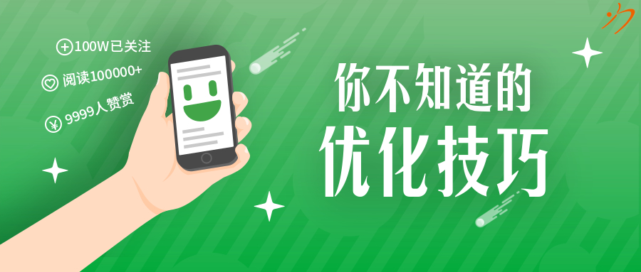 网站推广没效果？这是因为你没有这么做