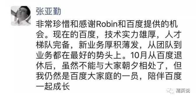 13岁上大学,20岁读博士,克林顿曾给他写信,那个从少年班走出的神童经历了什么?
13岁上大学,20岁读博士,克林顿曾给他写信,那个从少年班走出的神童经历了什么?