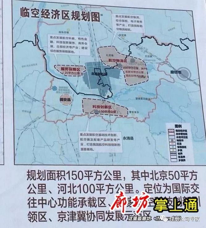 2019年税收经济_明确2019税收优惠政策,规避企业高额税赋(3)