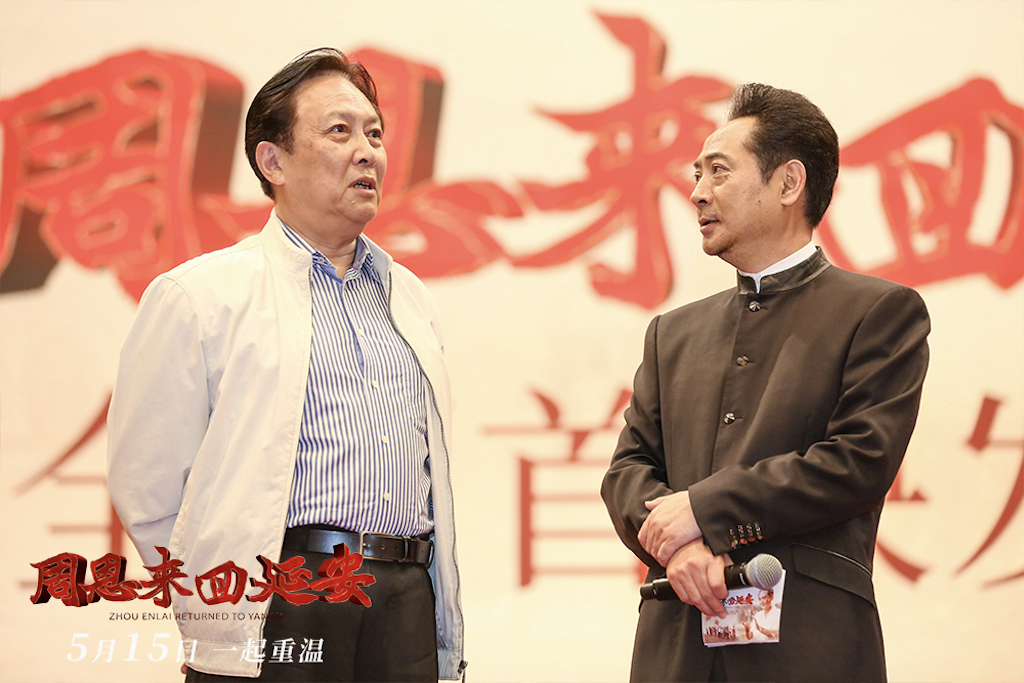 特型演员刘劲首执导筒诠释周总理与唐国强再度合作
