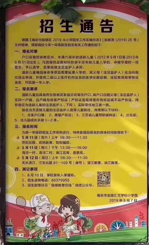 银城招聘_银城及时入局 城西片区 旧瓶装新酒 ,开发商操盘能力或将经受考验