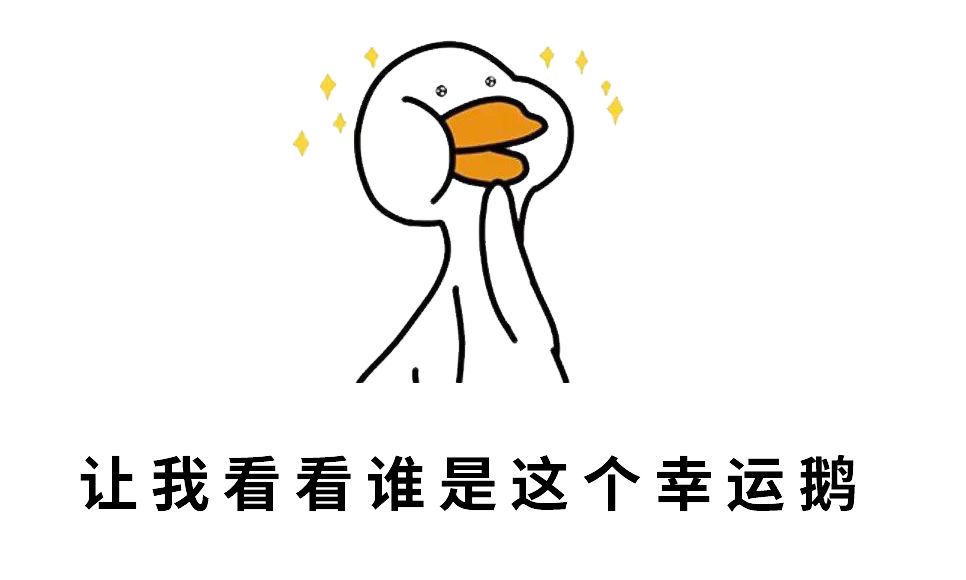 每桌至少千元起 11家顶级川菜家宴大礼包 通通属于幸运鹅一个人 承包