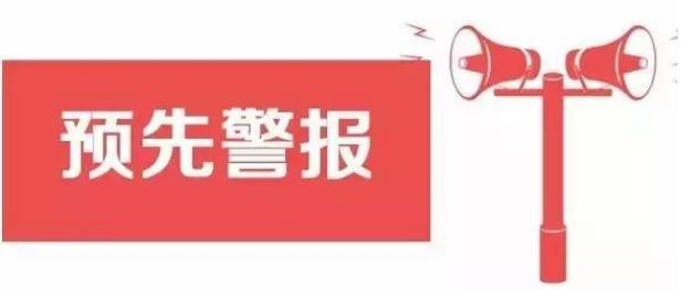 刚刚，防空警报响彻厦门！81年了，关于五通、关于“万人坑”的伤痛，我们不能忘记！