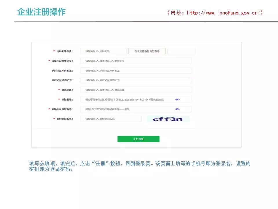 怎么自主申报税务 e860f7ad2d384af880849467a052566b.jpeg