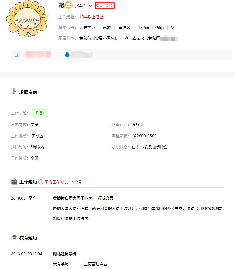 怎么找工厂直招 e96c62adfea44afe98f2b9484ccfa37b.jpeg