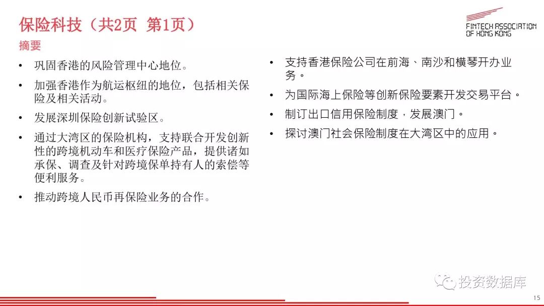 2019年经济报告_2019 她经济 研究报告(3)