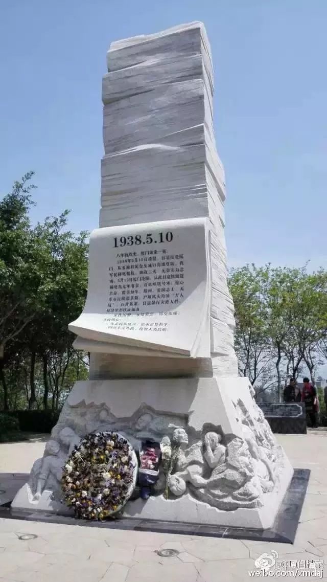 刚刚，防空警报响彻厦门！81年了，关于五通、关于“万人坑”的伤痛，我们不能忘记！