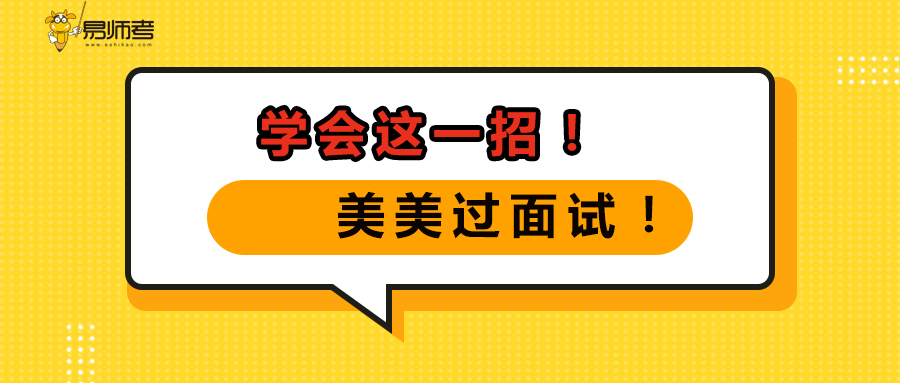 一点点招聘_一点点招聘海报 红动网(2)