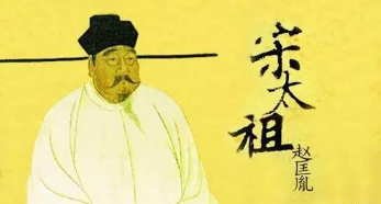 赵匡胤建立宋朝时只杀了一个将领，为什么这人必须死