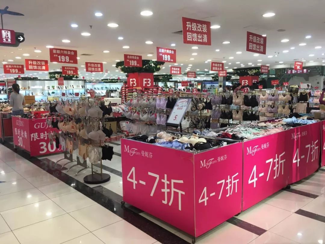 内衣店取什么名字_你的名字图片(3)