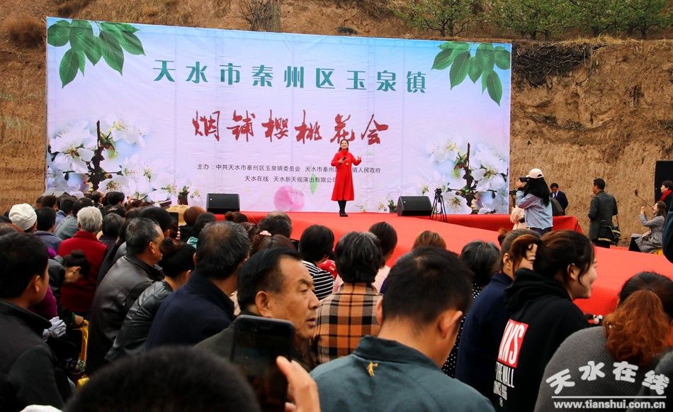 秦州扬帆又一春秦州区文化旅游活动综述(三)_天水