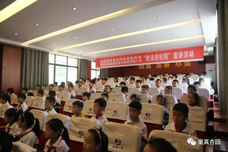 2019年税收经济_明确2019税收优惠政策,规避企业高额税赋(2)