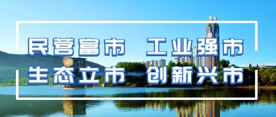 七台河的GDp