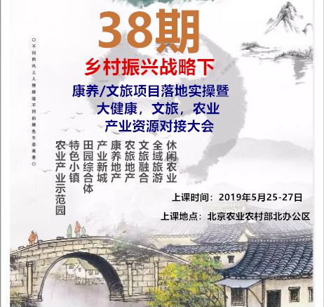 楚雄州2019年农业人口_楚雄州农业信息网