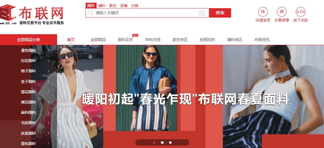 麻纱是什么面料？麻纱布料种类解析
