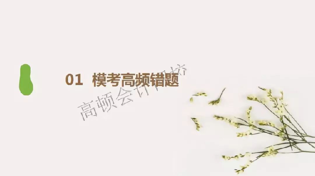 19年初级经济法_2019年初级会计 经济法基础 第一章考前狂背核心点(2)