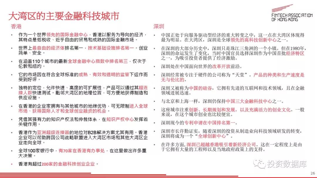2019年经济总结_2019 她经济 研究报告(3)