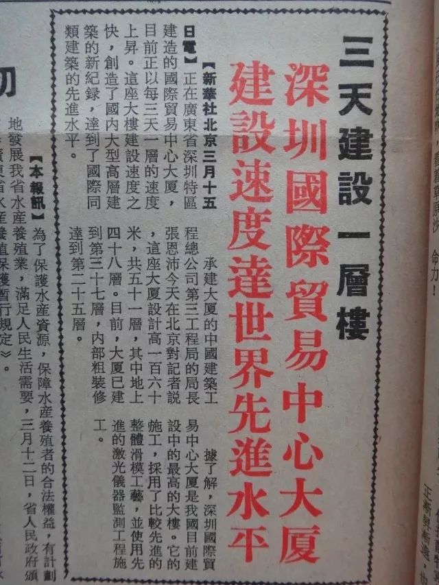 2018年经济年鉴_数据来源:《2018年统计年鉴》... 这背后的影响因素,有2008年经济...