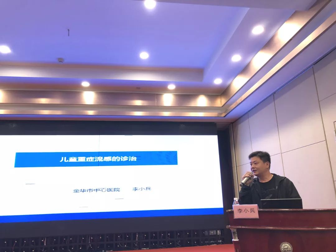 浙江省医学会儿科分会委员,金华市中心医院儿科主任王凯旋作《儿童