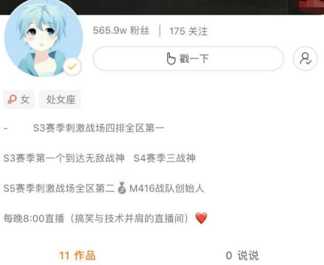 和平精英柚子无敌携手pdd斗鱼首播网友从头再来不见不散